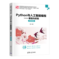 Pythonc˹̡ܾA(ch)c(sh)(yn)΢nҕl棩