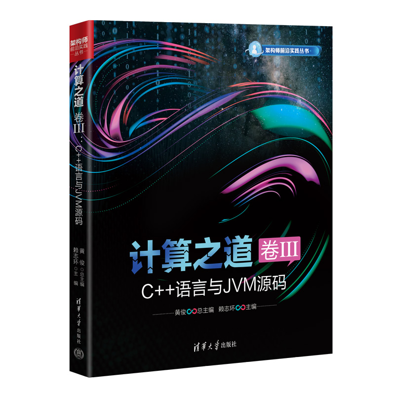 Ӌ(j)֮ IIIC++Z(y)cJVMԴa