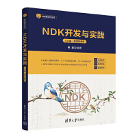 NDK_l(f)c(sh)`