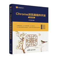  Chromeg[_(ki)l(f)