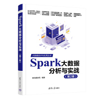  Spark(sh)(j)c(zhn)