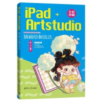  iPad+Artstudio宋(hu)LƼ