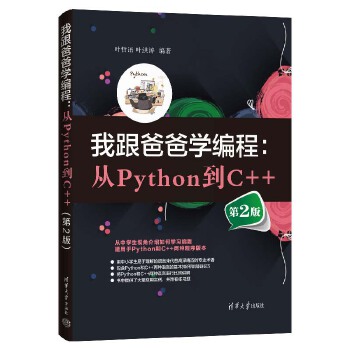  Ҹְ֌ẈPythonC++