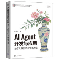 AI Agent_l(f)c(yng)ãڴģ͵w(gu)