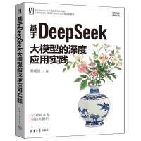 DeepSeekģ͵ȑ(yng)Ì(sh)`