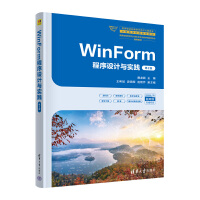WinFormO(sh)Ӌc`