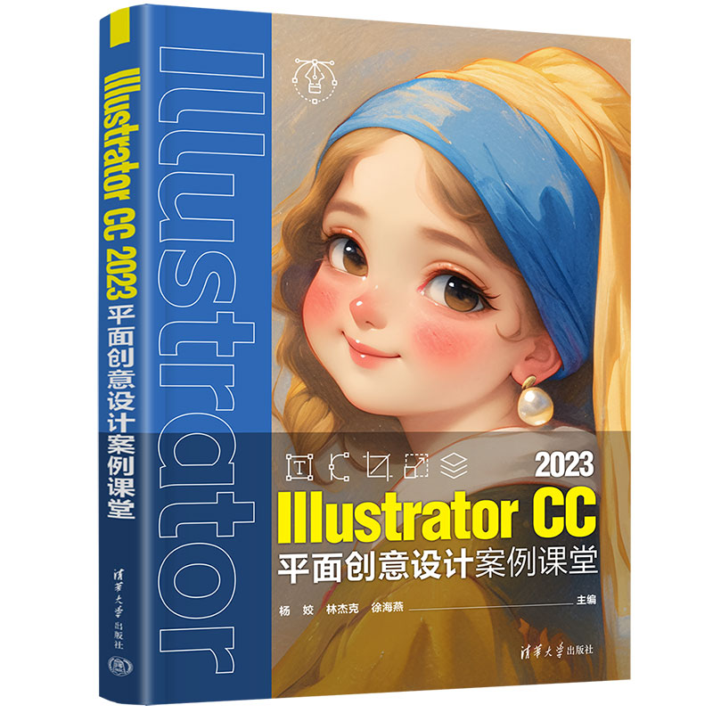 Illustrator CC 2023ƽ愓(chung)OӋn