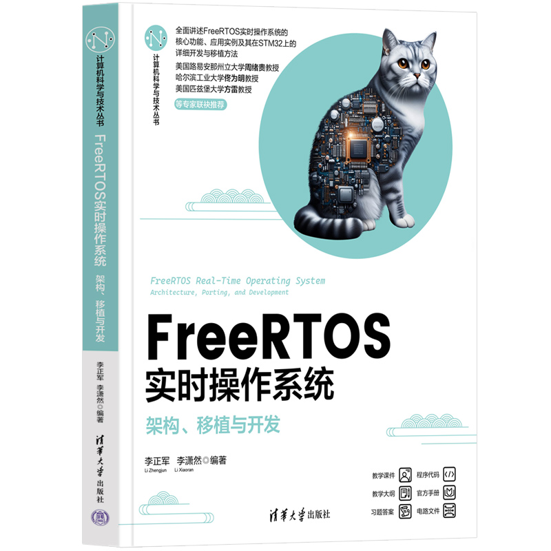 FreeRTOS(sh)r(sh)ϵy(tng)ܘ(gu)ֲc_(ki)l(f)