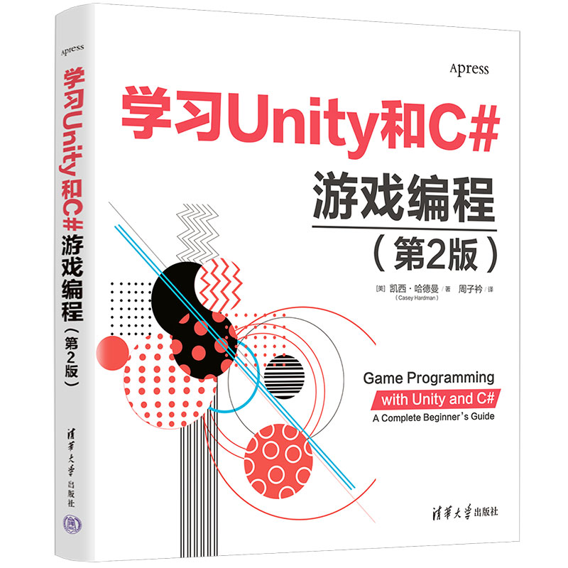W(xu)(x)UnityC#Α򾎳̣2棩