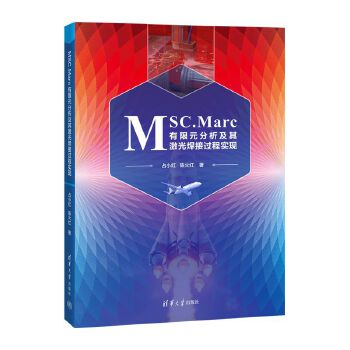  MSC.MarcԪ伤⺸^̌F