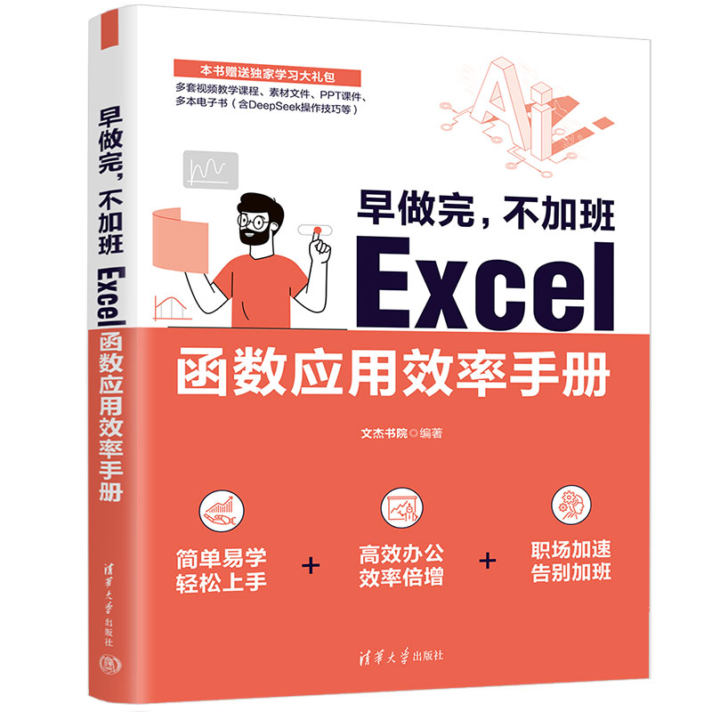 ӰࣺExcelЧփ