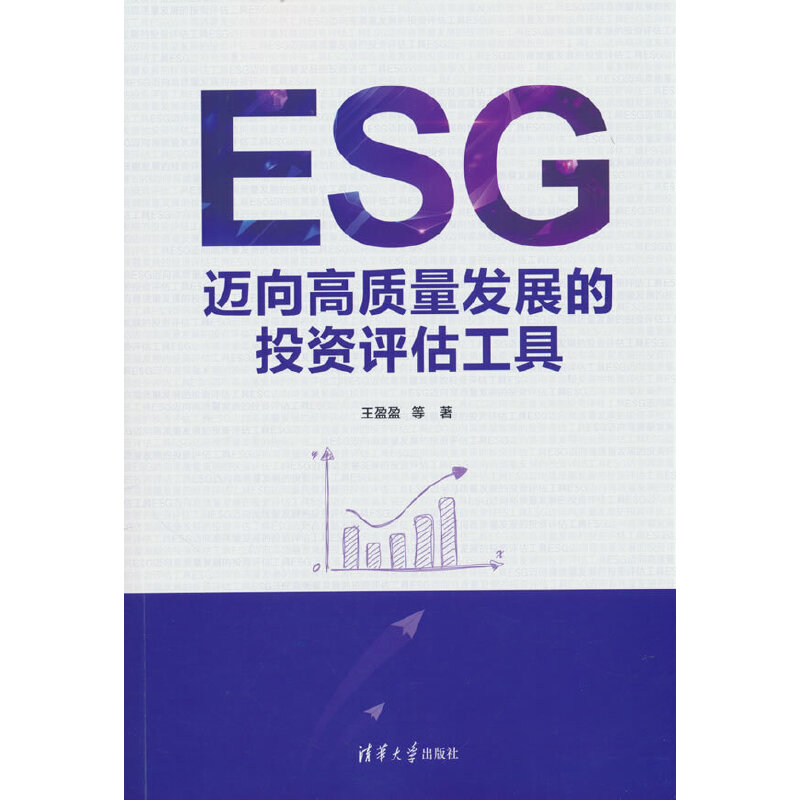 ESG~|(zh)l(f)չͶYu