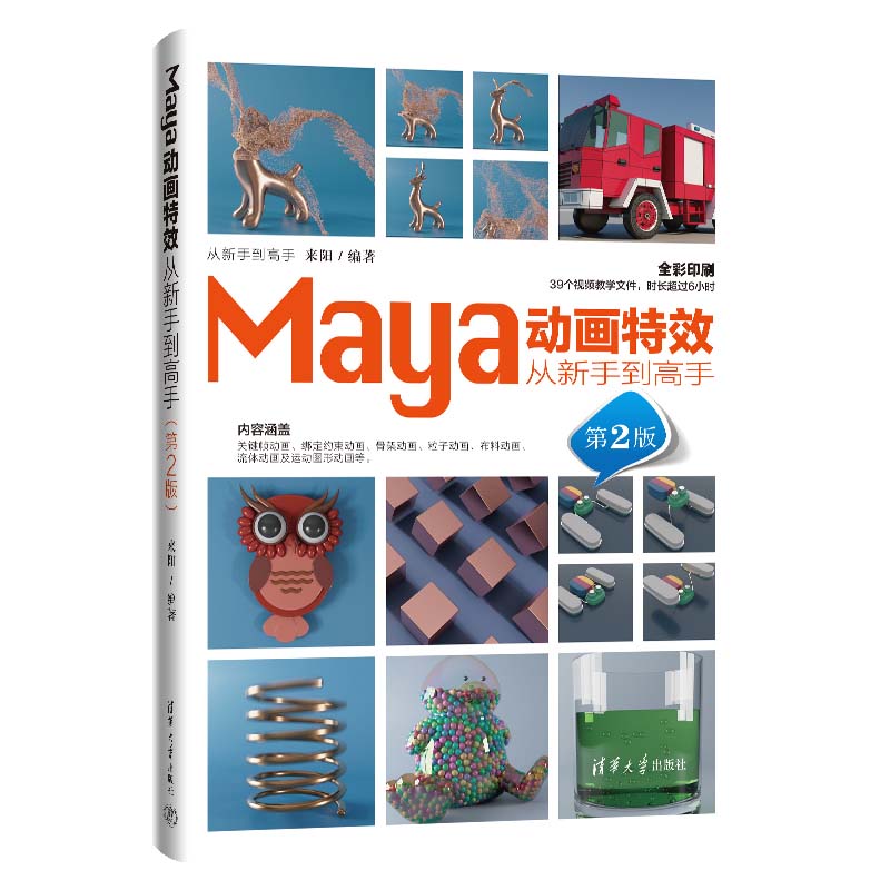 MayaӮЧֵ֣2棩