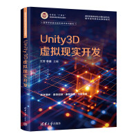 Unity3D̓MF_l(f)