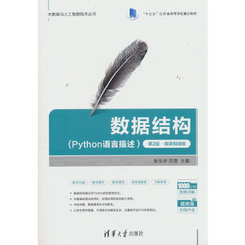  (sh)(j)Y