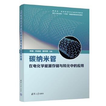  ̼{׹늻W(xu)Դ惦(ch)cD(zhun)еđ(yng)