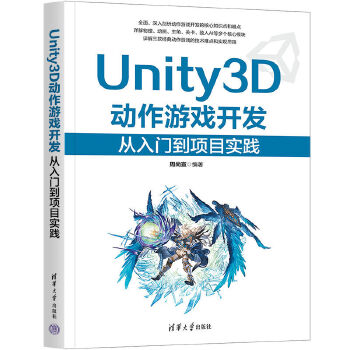  Unity3D(dng)Α_(ki)l(f)