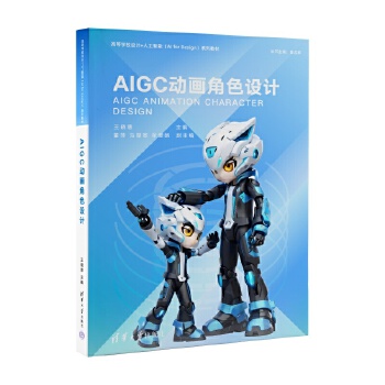  AIGCӮɫO(sh)Ӌ(j)