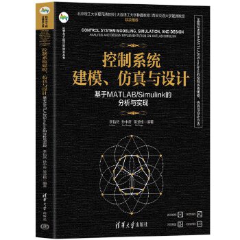  ϵy(tng)ģcO(sh)Ӌ(j)MATLAB/Simulinkķc(sh)F(xin)