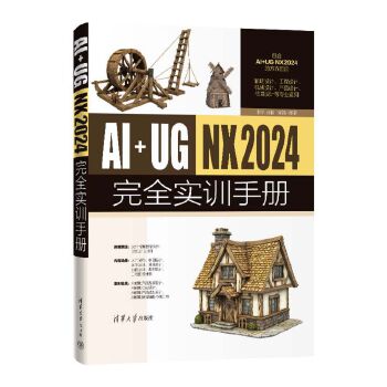  AI+UG NX2024ȫӖփ