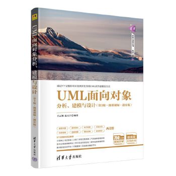  UML?q)ģcO(sh)Ӌ