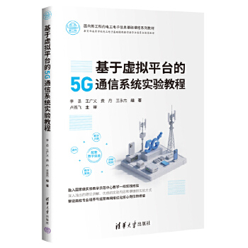  ̓Mƽ_(ti)5Gͨϵy(tng)(sh)(yn)̳