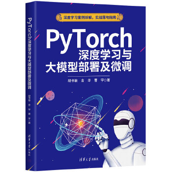  PyTorchȌW(xu)(x)cģͲ΢{(dio)