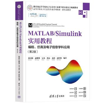  MATLAB/Simulinký̳̣漰ϢWƑ