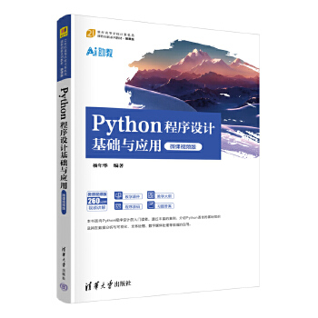  PythonO(sh)Ӌ(j)A(ch)c(yng)