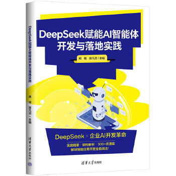  DeepSeekxAIw_l(f)c،(sh)`