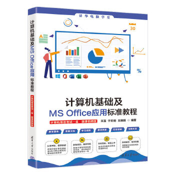  Ӌ(j)C(j)A(ch)MS Office(yng)Ø(bio)(zhn)̳