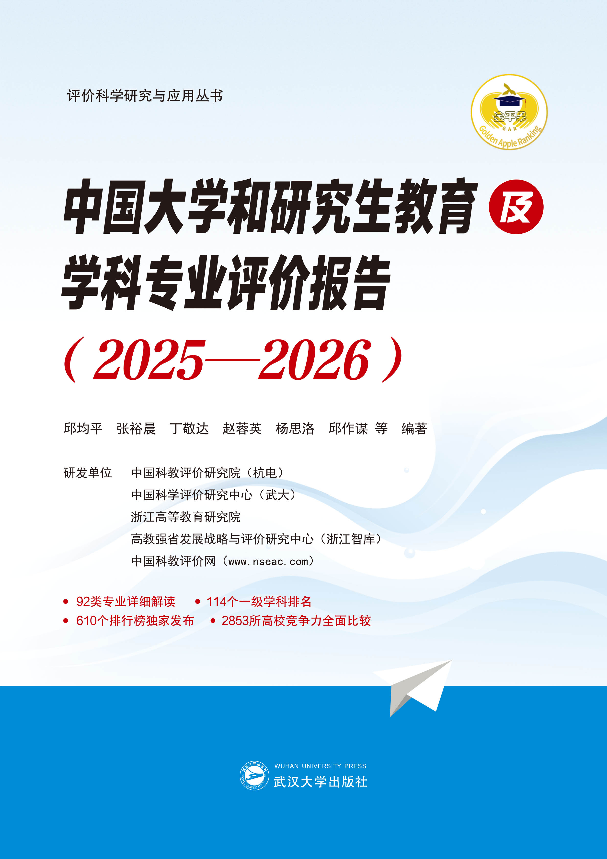 ЇW(xu)оW(xu)ƌI(y)ur棨20252026