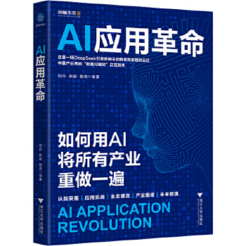  AI(yng)ø