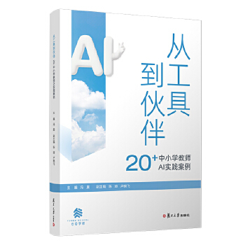  Ĺߵ飺20+СW̎AI`