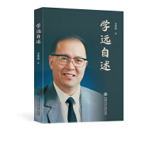  W(xu)h