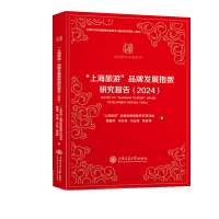 ϺΡƷưl(f)չָ(sh)о棨2024