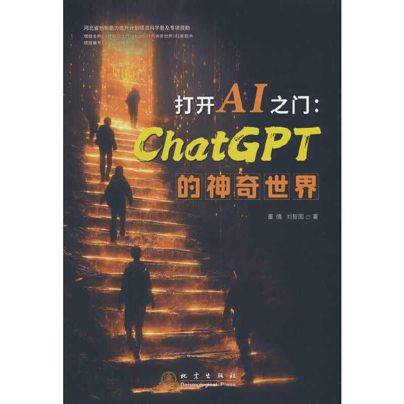 _(ki)AI֮TChatGPT