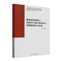  (zhn)˼ҕ¸УW(xu)Lǻ^(q)(gu)Փc(sh)`