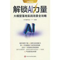  i AI ģ،(zhn)ȫ