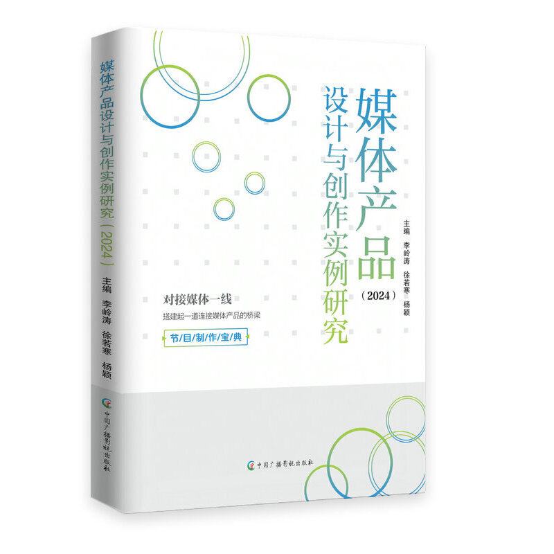 ýwa(chn)ƷO(sh)Ӌ(j)c(chung)(sh)о.2024