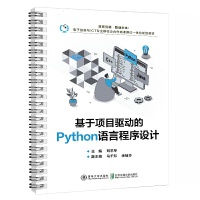  (xing)Ŀ(q)(dng)PythonZ(y)ԳO(sh)Ӌ(j)
