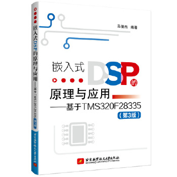  ǶʽDSPԭc(yng)áTMS320F28335