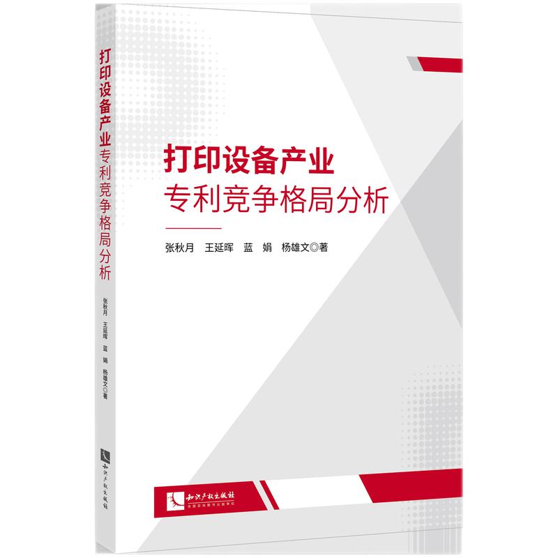 ӡO(sh)a(chn)I(y)(zhun)(jng)(zhng)ַ