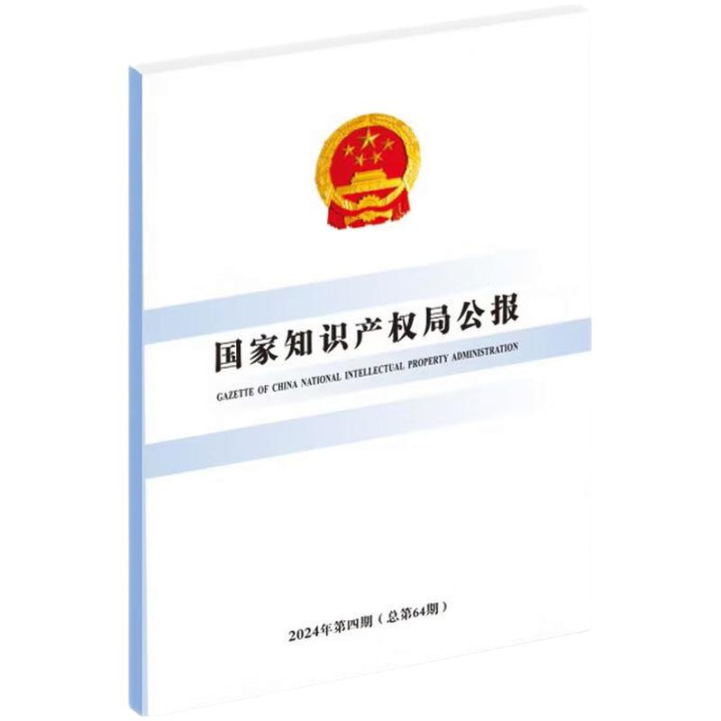 ֪R(sh)a(chn)(qun)ֹ(bo)20244ڣ64ڣ