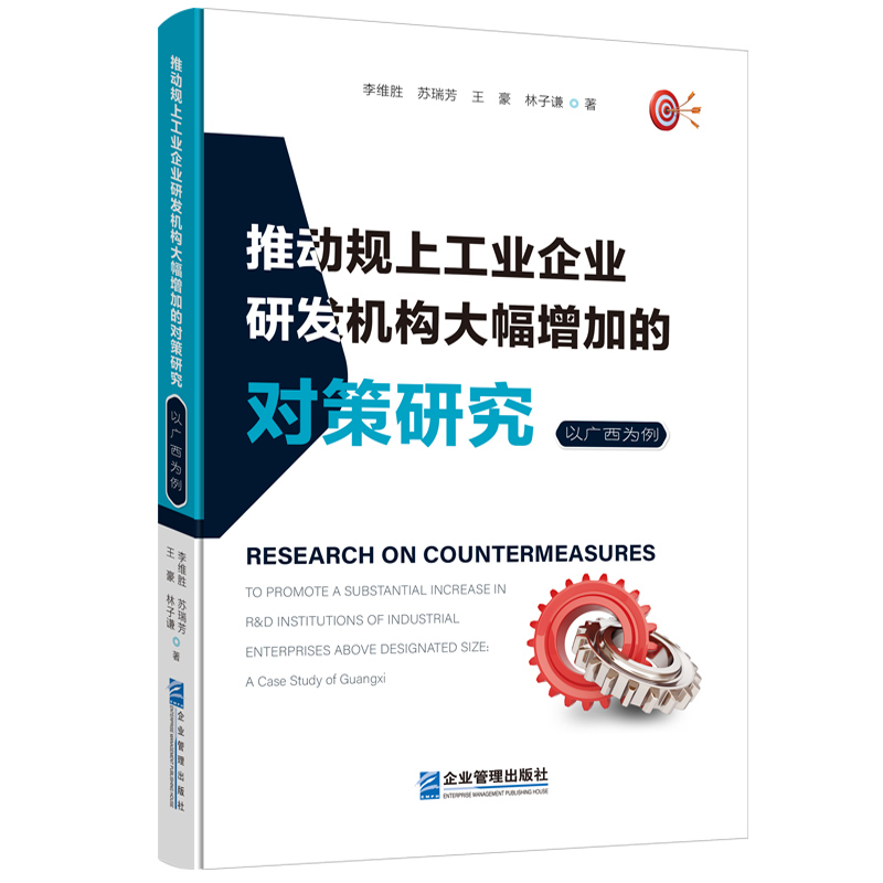 Ƅ(dng)Ҏ(gu)ϹI(y)I(y)аl(f)C(j)(gu)ӵČ(du)о (ԏV)