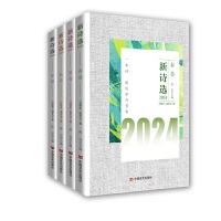 Ԋ(sh)x2024