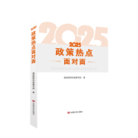  2025ߟc(din)挦 (w)ԺоҾM ЇԌ(sh)