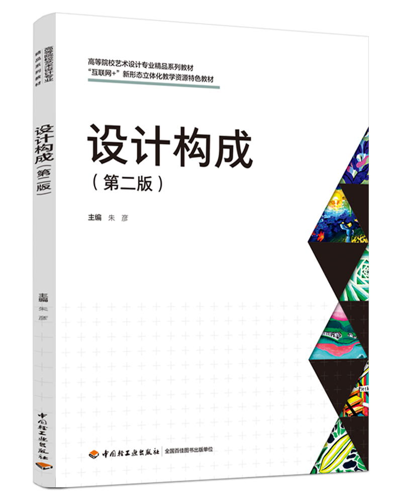 O(sh)Ӌ(j)(gu)ɣڶ棩(lin)W(wng)+ΑB(ti)w̌W(xu)YԴɫ̲ģ