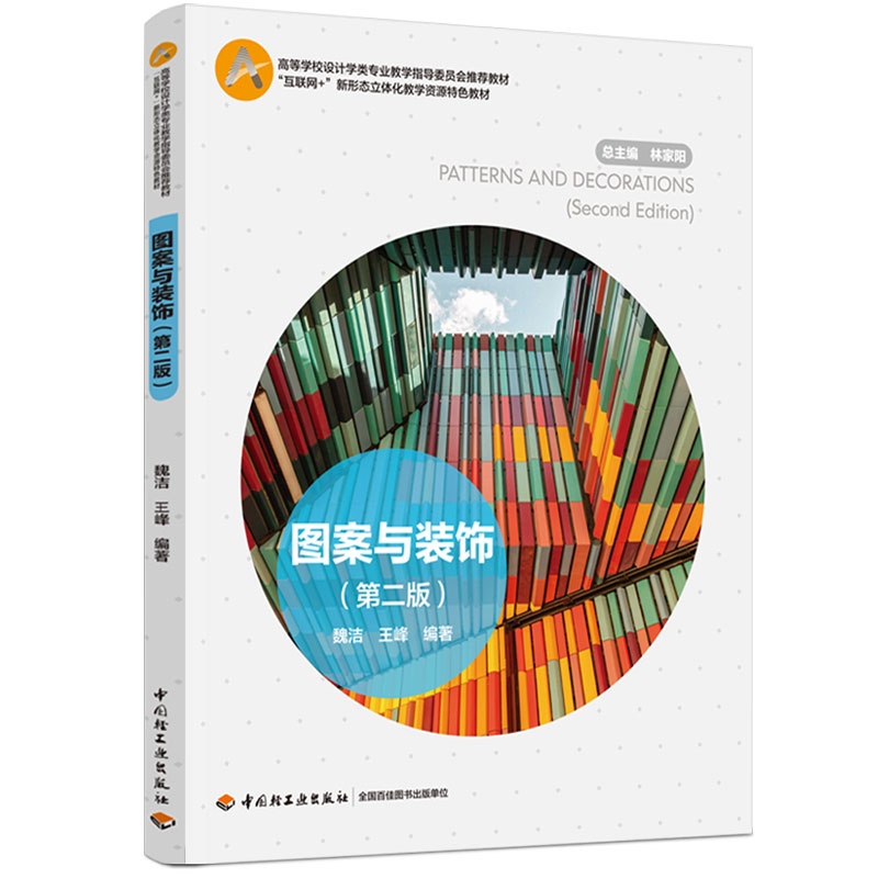 Dcbڶ棩ߵȌW(xu)УO(sh)Ӌ(j)W(xu)I(y)̌W(xu)ָ(do)ίT(hu)]̲(lin)W(wng)+ΑB(ti)w̌W(xu)YԴ