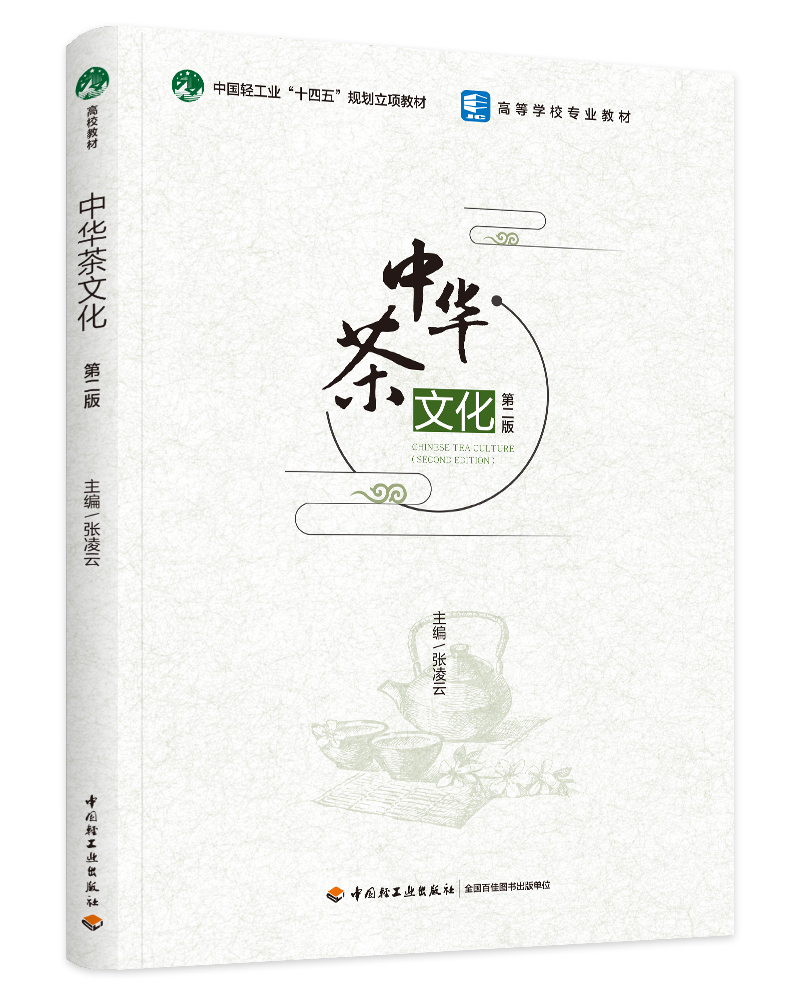 AĻڶ棩ЇpI(y)ʮ塱Ҏ(gu)(xing)̲ߵȌW(xu)УI(y)̲ģ